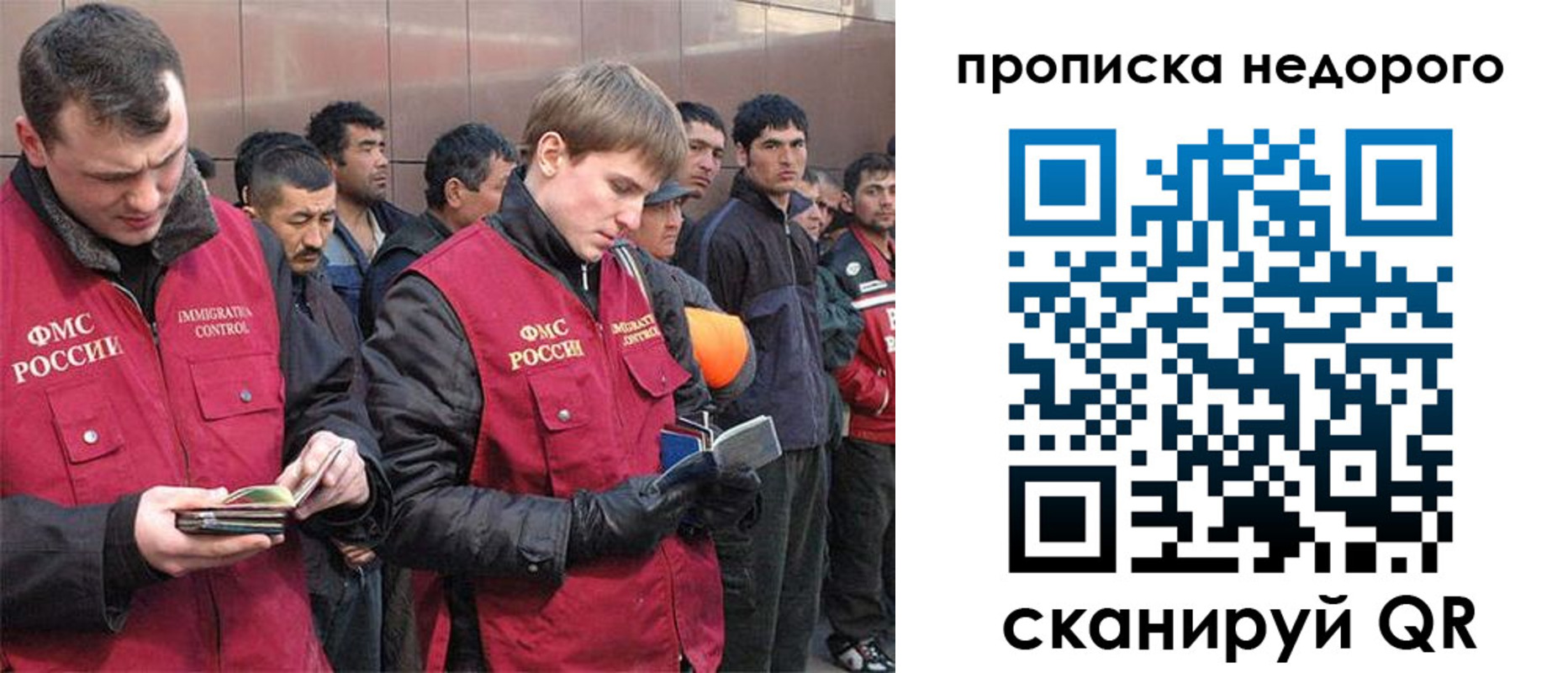 пропишу в квартире в Элисте