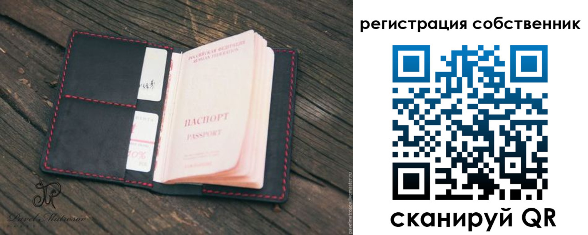 временная регистрация купить в Элисте
